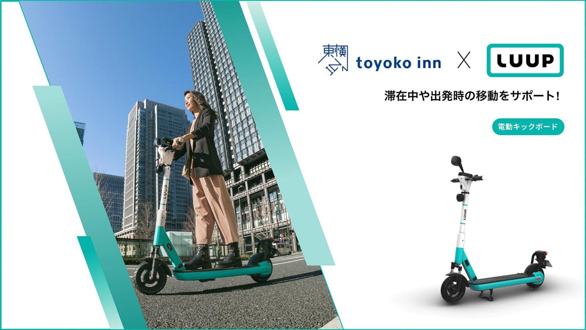 Toyoko Inn Osaka Namba Nippombashi Exterior foto